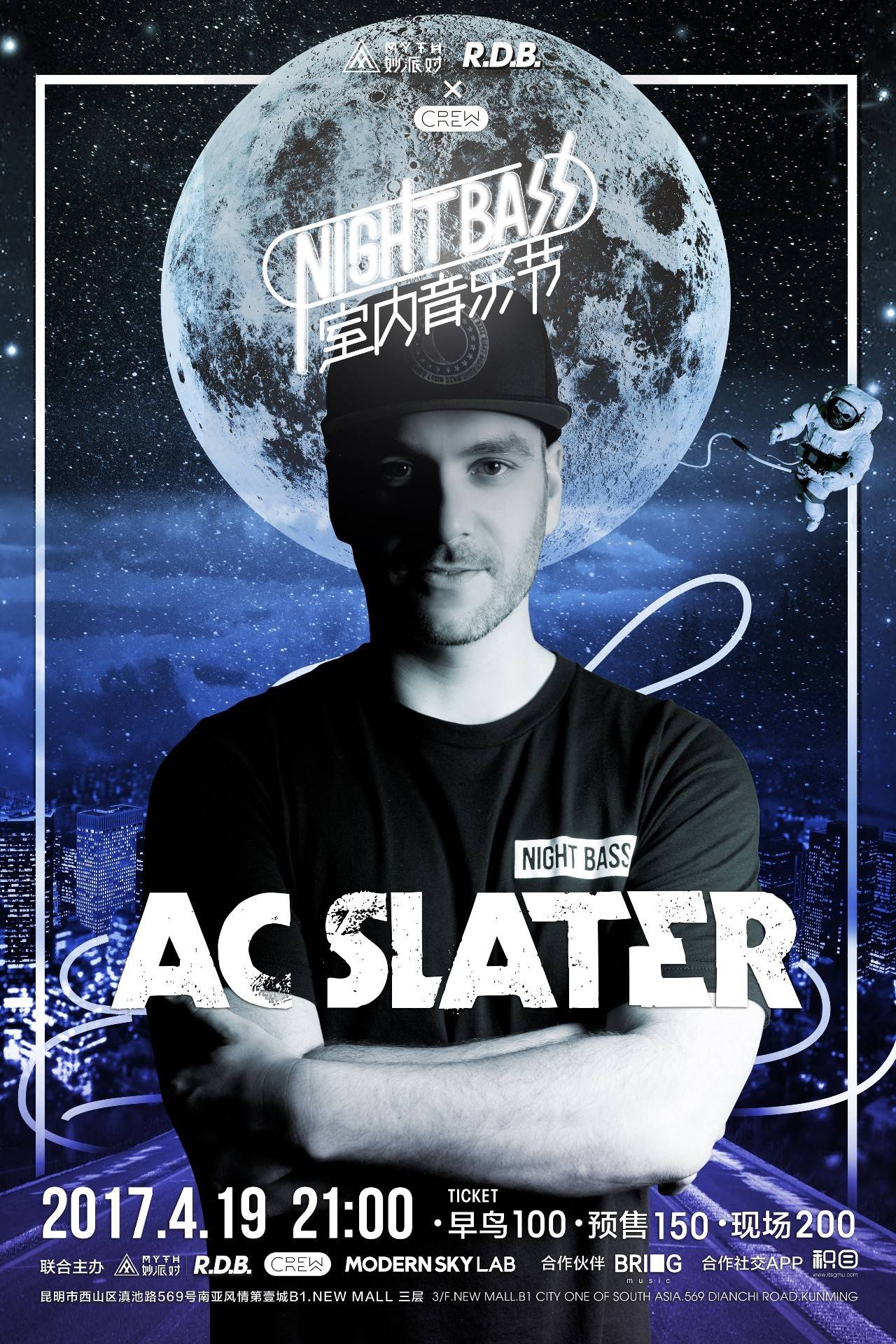 出球中枢 出球中枢